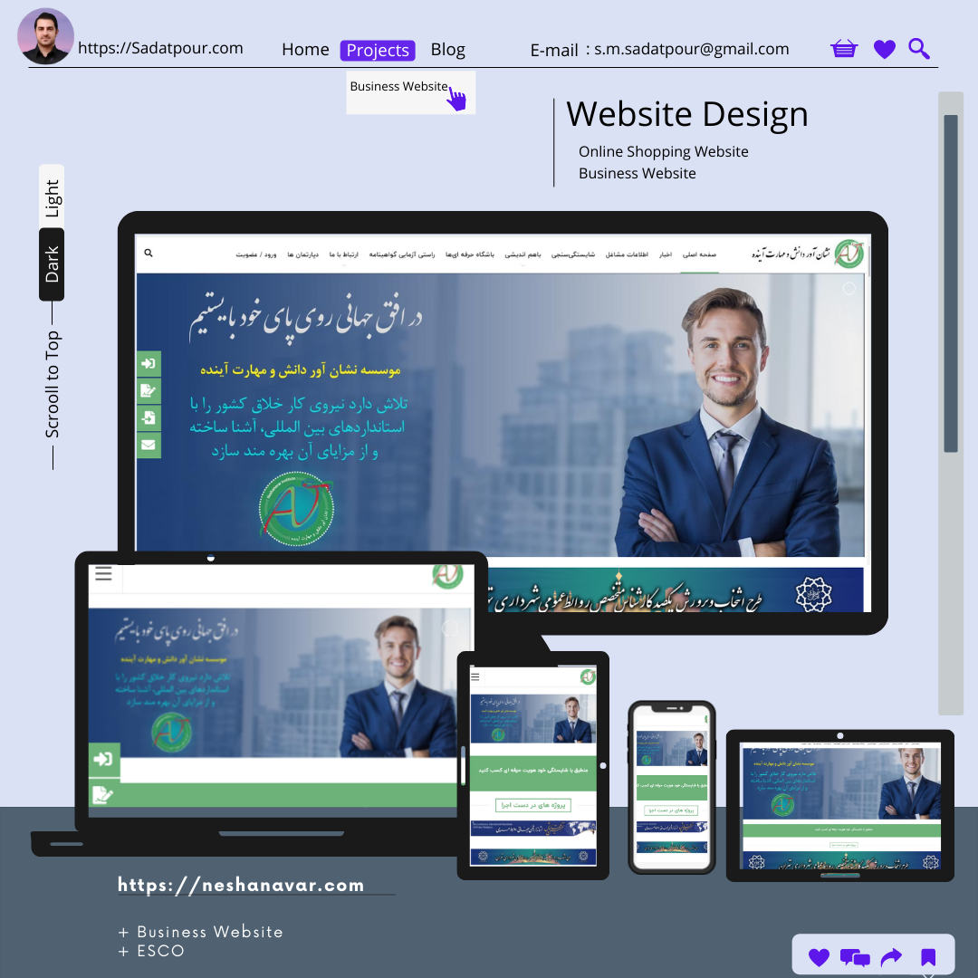 NeshanAvar - طراحی سایت