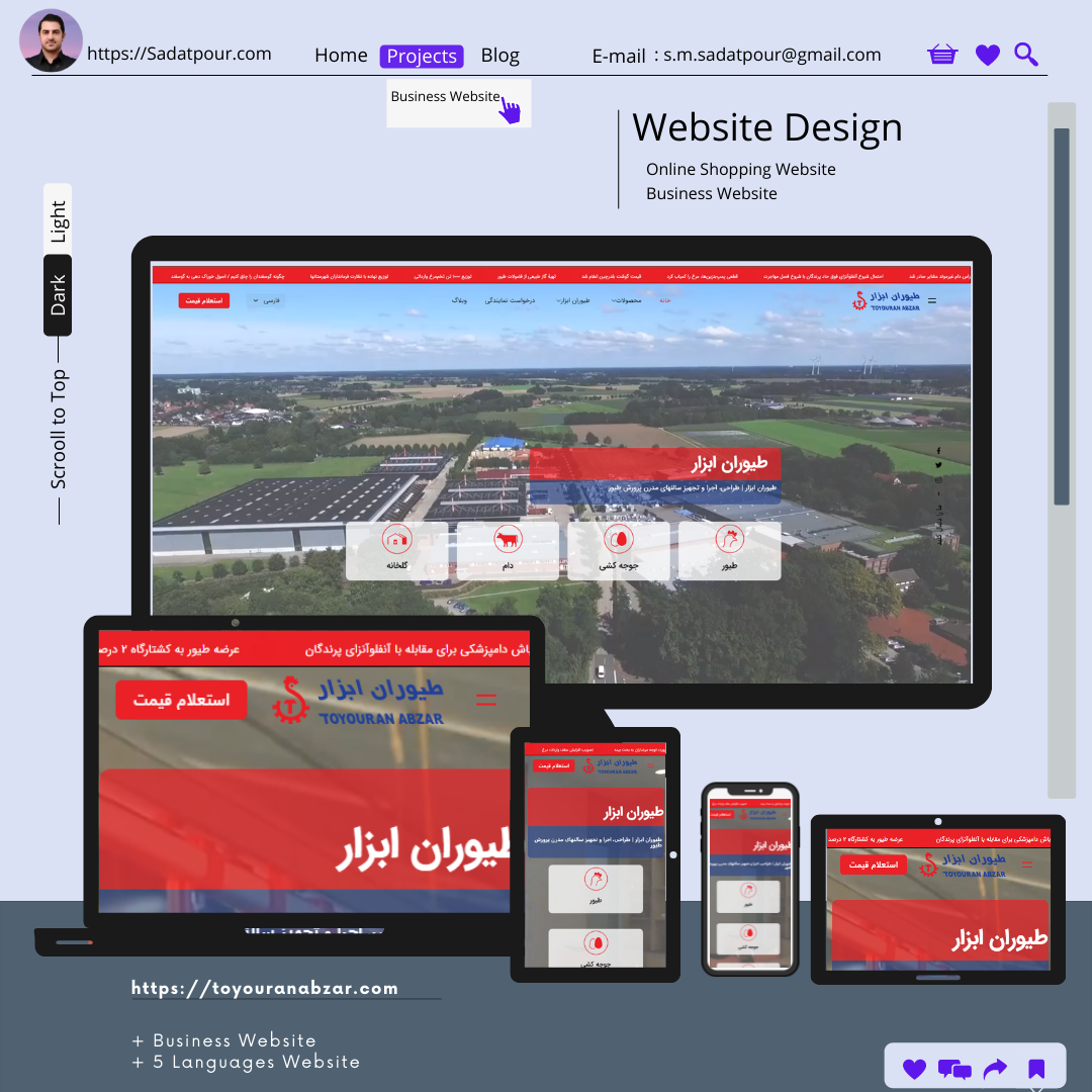 ToyouranAbzar - طراحی سایت